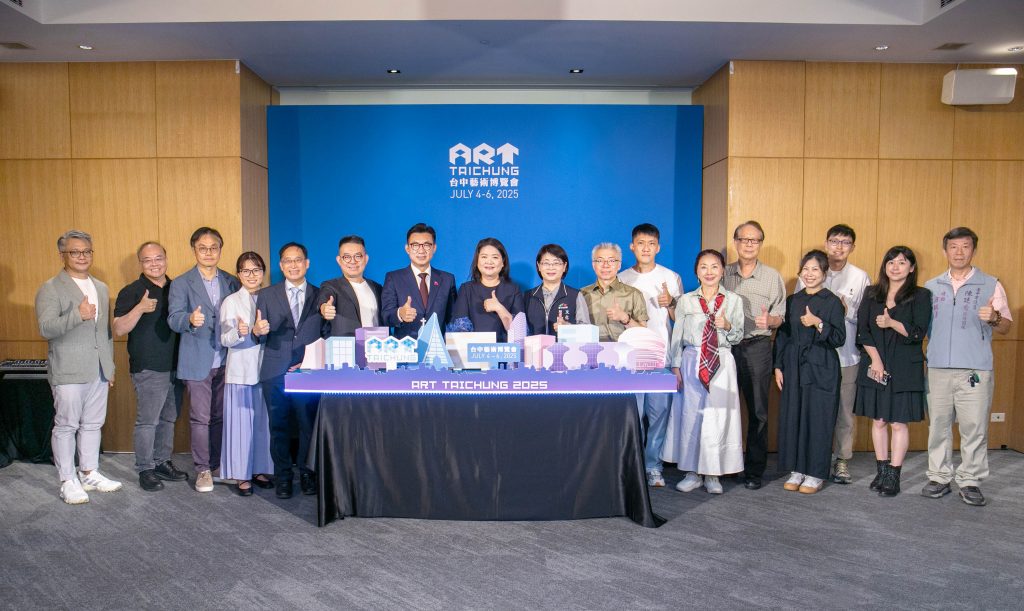 ART TAICHUNG 2025 貴賓合影