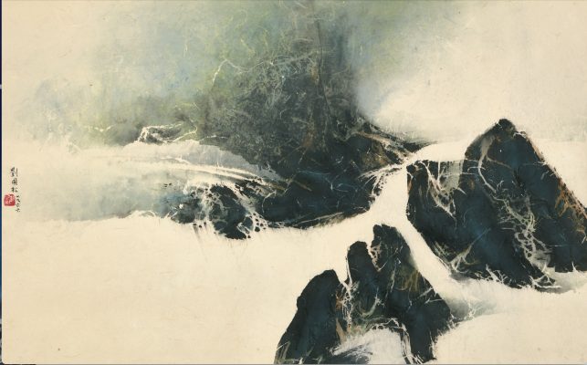 劉國松 ｜ 岩石的靜現 ｜ 設色紙本 ｜ 56 x 90 公分 ｜1966