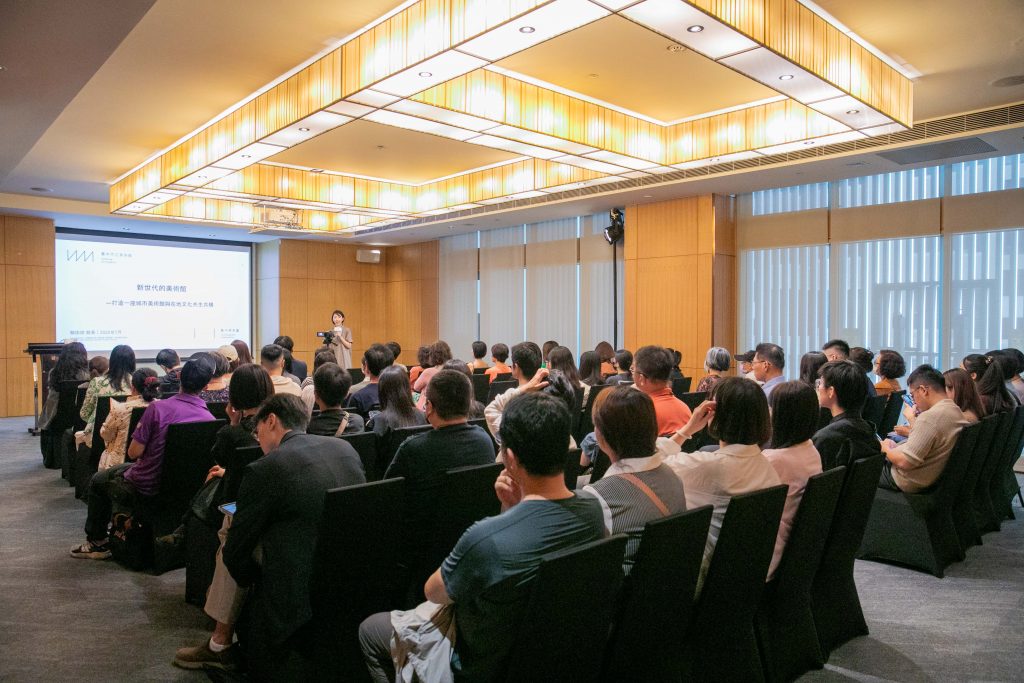 臺中市立美術館賴依欣館長講座 - 新世代的美術館：打造一座城市美術館與在地文化共生共構