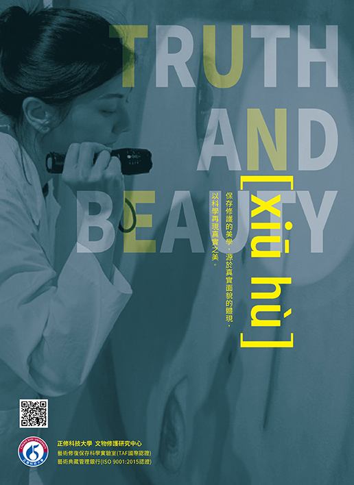 2026台南藝博EDM_OL