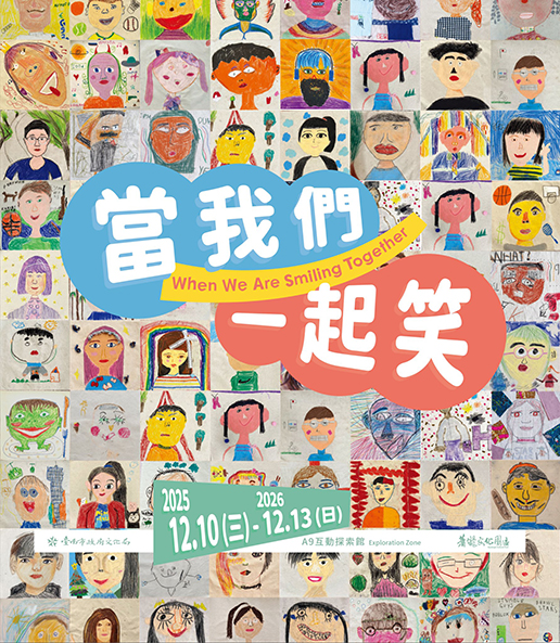 web_宣傳圖檔 拷貝