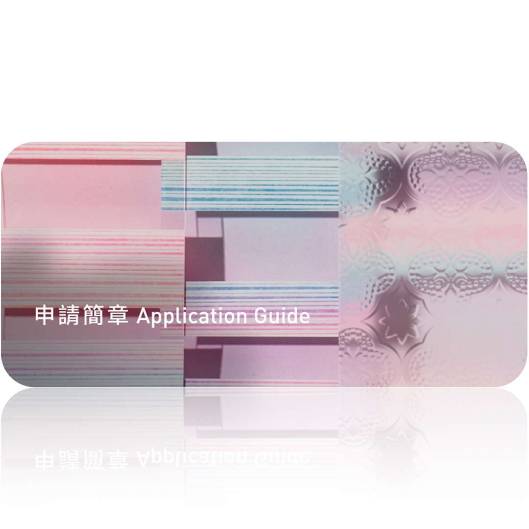 ART TAINAN 26_Application