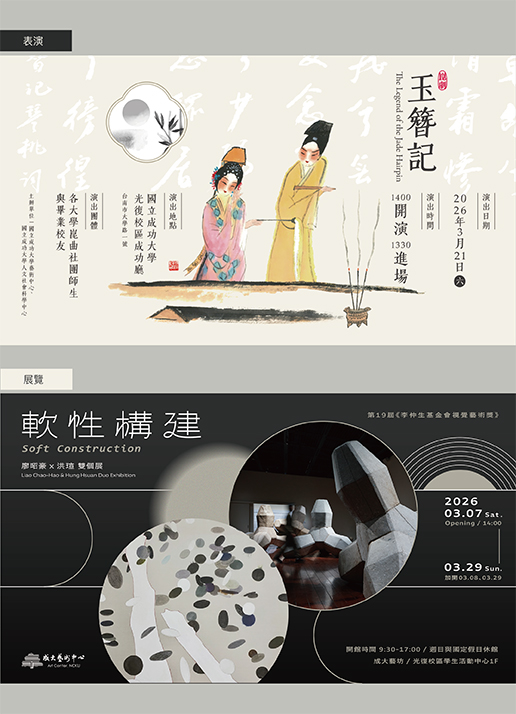 電子專刊廣告頁_v2