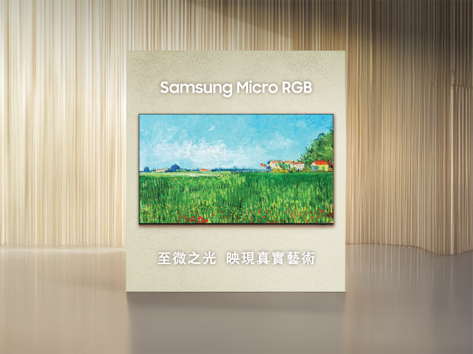 Samsung_官網圖片