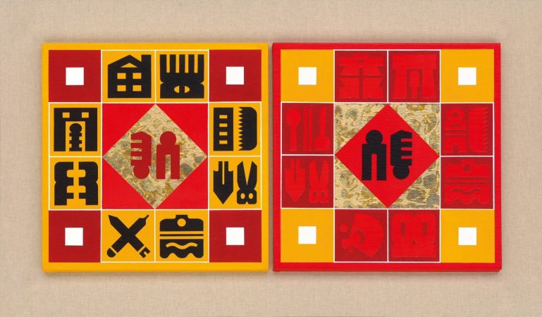 07_再次相遇：瑞士寶盛貴賓室的藝術之約 (福門20-J)