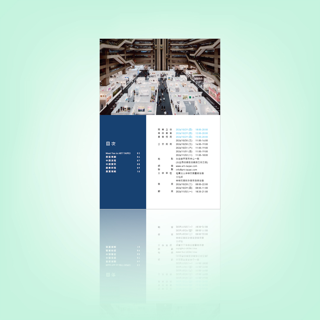 ART TAIPEI 26_T