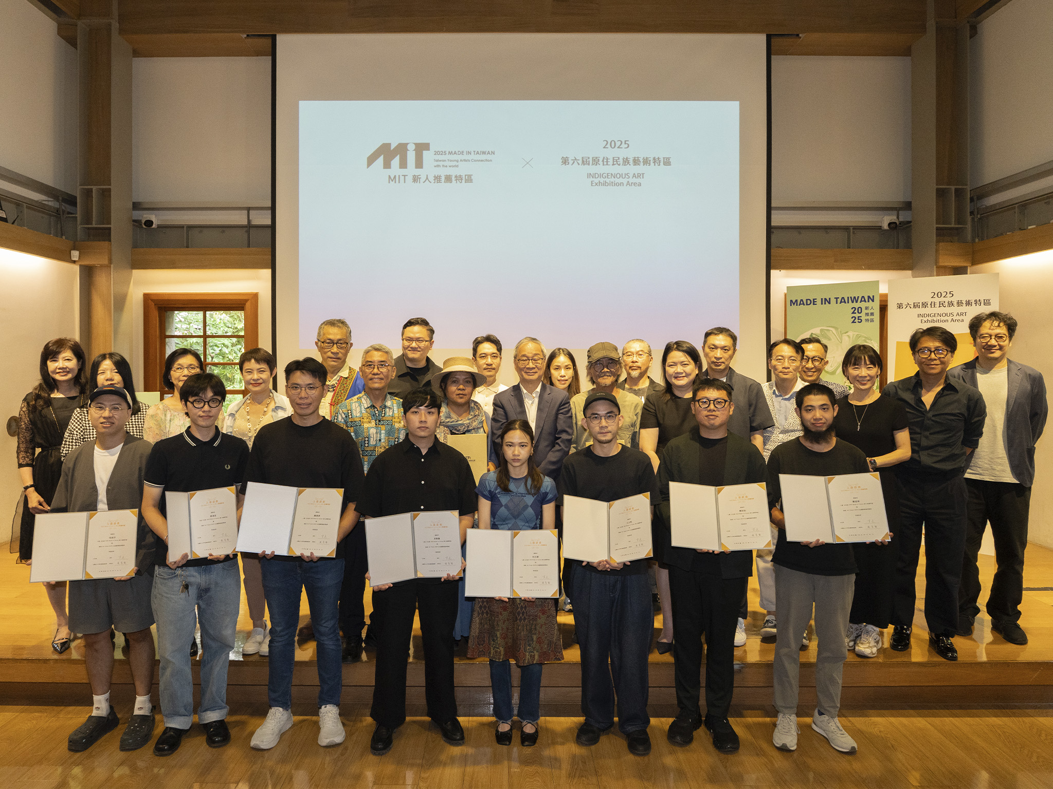 MIT新人推薦特區 X 台灣原住民族藝術特區
