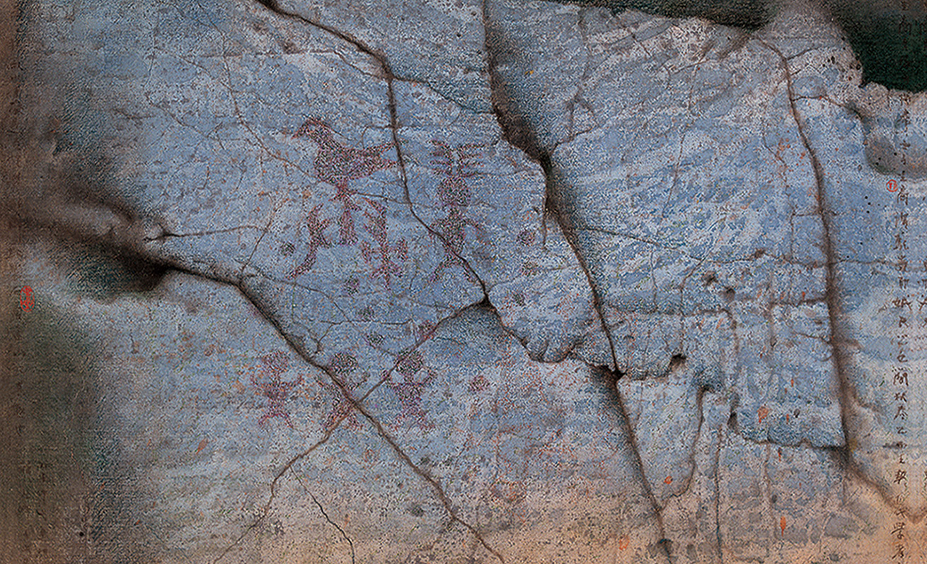 Chuan Cheng Art Center