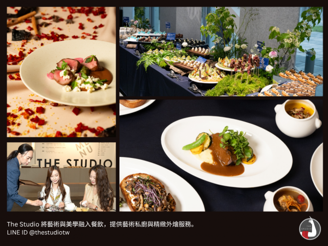 The Studio_官網圖片 (1024 x 768)