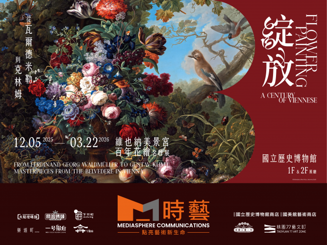 時藝_官網圖檔_更新