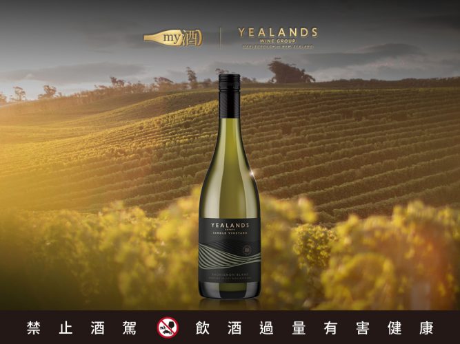 買酒網MY9_官網圖片1024x768