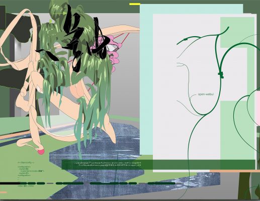 DE SARTHE_Zhong Wei_鍾慰