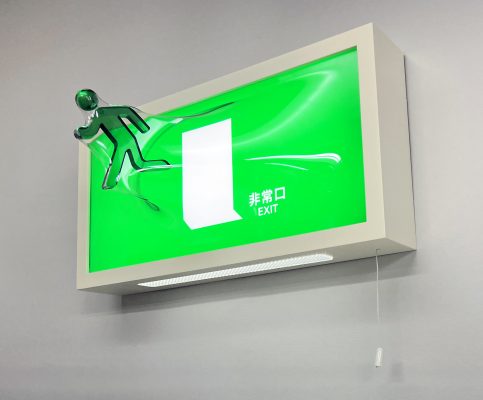 Kawata Gallery_Yuki Matsueda_「This is EXIT」400 Green_acrylic,wood,LED,PET_21×42×21cm_2025 - 川田画廊